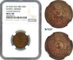 AK064, China, Tibet, 1 Sho BE1556 (1922) Central Obverse Legend Vertical, NGC MS61BN