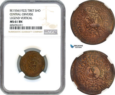 AK064, China, Tibet, 1 Sho BE1556 (1922) Central Obverse Legend Vertical, NGC MS61BN