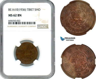 AK065, China, Tibet, 1 Sho BE1610 (1936) NGC MS62BN