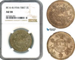AK066, China, Tibet, 3 Srang BE16-8 (1934) Silver, NGC AU58