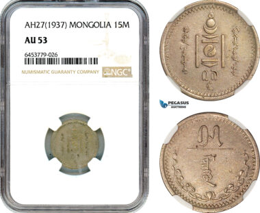 AK073, Mongolia, 15 Mongo AH27 (1937) NGC AU53