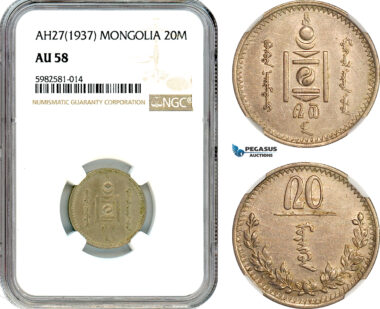 AK074, Mongolia, 20 Mongo AH27 (1937) NGC AU58