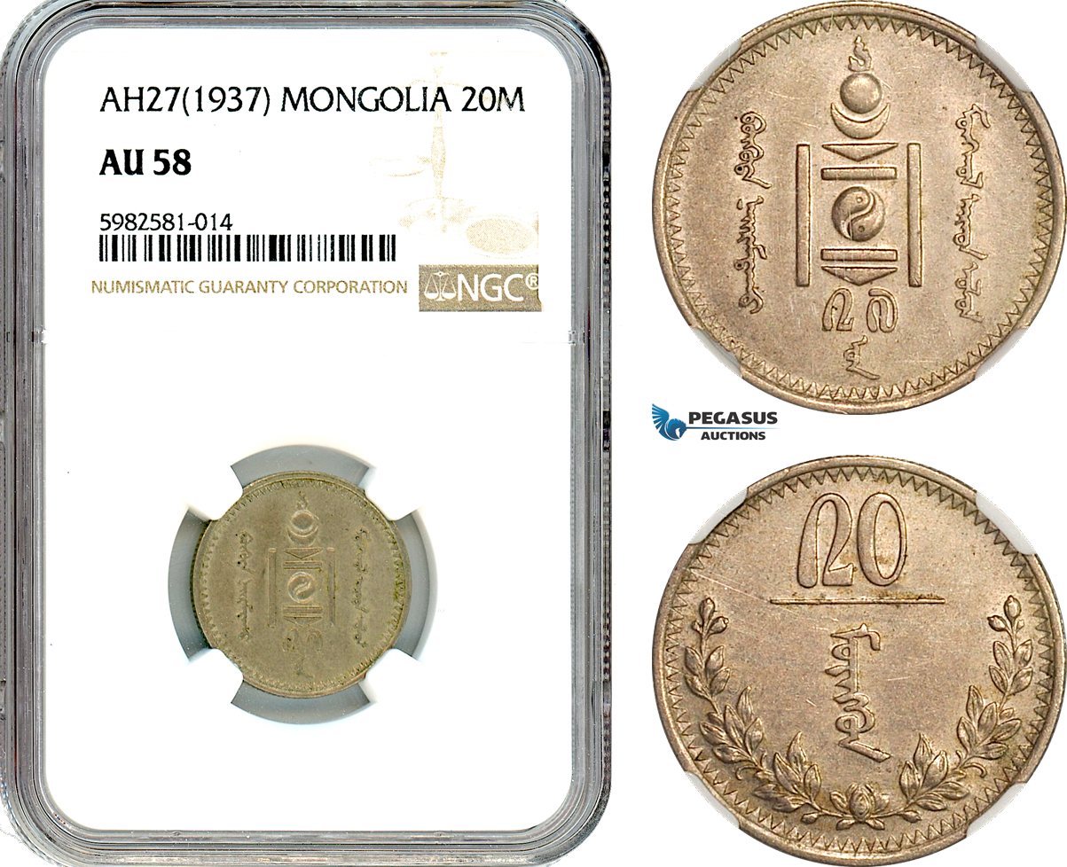 AK074, Mongolia, 20 Mongo AH27 (1937) NGC AU58