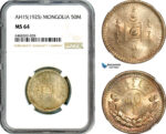 AK075, Mongolia, 50 Mongo AH15 (1925) Leningrad Mint, Silver, NGC MS64