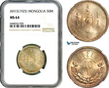 AK075, Mongolia, 50 Mongo AH15 (1925) Leningrad Mint, Silver, NGC MS64