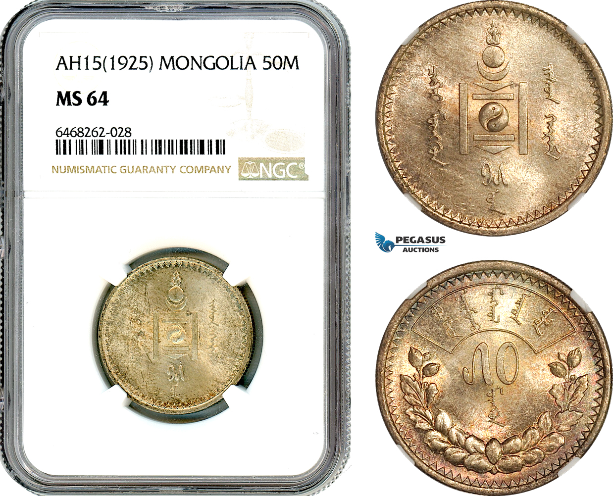 AK075, Mongolia, 50 Mongo AH15 (1925) Leningrad Mint, Silver, NGC MS64
