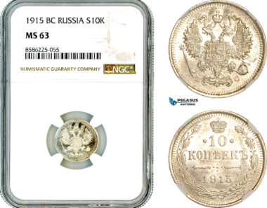 AL333, Russia, Nicholas II, 10 Kopeks 1915 BC, St. Petersburg Mint, Silver, NGC MS63