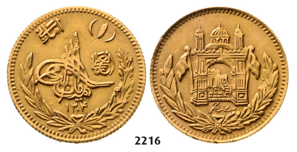 05.05.2013, Auction 2/2216. Afghanistan, Amanullah Khan, AH1337-1348 (1919-1929 AD), Amani, SH1304/7 (1925) GOLD