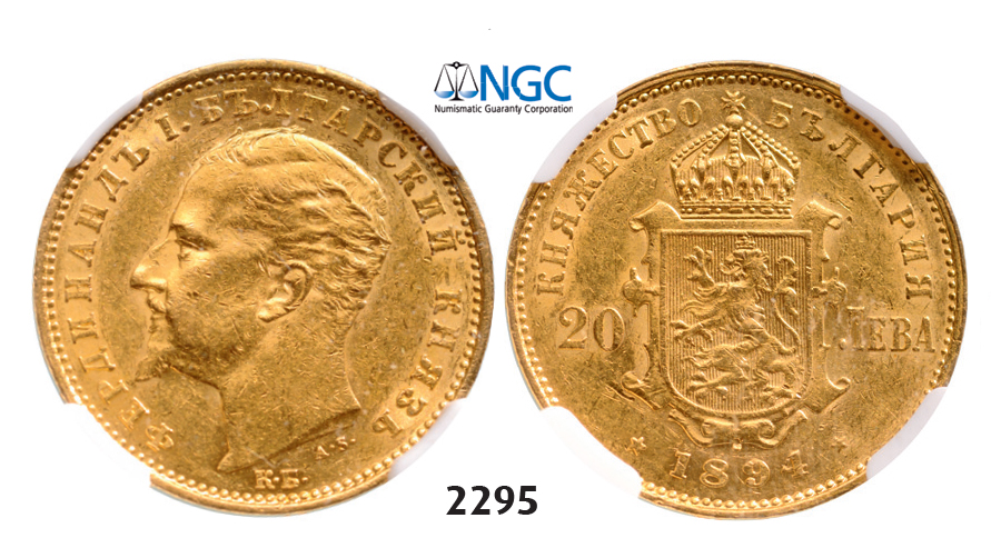 05.05.2013, Auction 2/ 2295. Bulgaria, Ferdinand I, 1887-1918, 20 Leva 1894-KБ, Kremnica, GOLD, NGC AU58