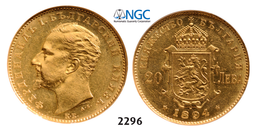 05.05.2013, Auction 2/ 2296. Bulgaria, Ferdinand I, 1887-1918, 20 Leva 1894-KБ, Kremnica, GOLD, NGC AU55