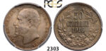 05.05.2013, Auction 2/2303. Bulgaria, Ferdinand I, 1887-1918, 50 Stotinki 1916, Silver, PCGS MS64