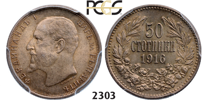 05.05.2013, Auction 2/2303. Bulgaria, Ferdinand I, 1887-1918, 50 Stotinki 1916, Silver, PCGS MS64