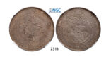 05.05.2013, Auction 2/2313. China, Empire, 7 Mace 2 Candareens (Dollar) No Date (1908) Tientsin, Silver, NGC XF45