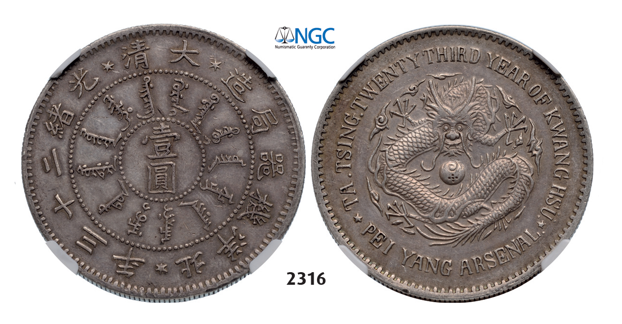 05.05.2013, Auction 2/2316. China, Chihli Province (Pei Yang), Yuan (Dollar) Year 23 (1897) Tientsin, Silver , NGC AU55