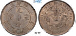 05.05.2013, Auction 2/2319. China, Chihli Province (Pei Yang), 7 Mace 2 Candareens (Dollar) Year 34 (1908) Tientsin, Silver, NGC AU58
