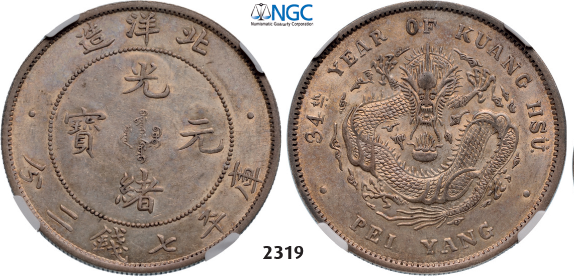 05.05.2013, Auction 2/2319. China, Chihli Province (Pei Yang), 7 Mace 2 Candareens (Dollar) Year 34 (1908) Tientsin, Silver, NGC AU58