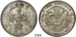 05.05.2013, Auction 2/2322. China, Kirin Province, 7 Mace 2 Candareens (Dollar) Cyclical year 26 (1905) Jilin Shi, Silver