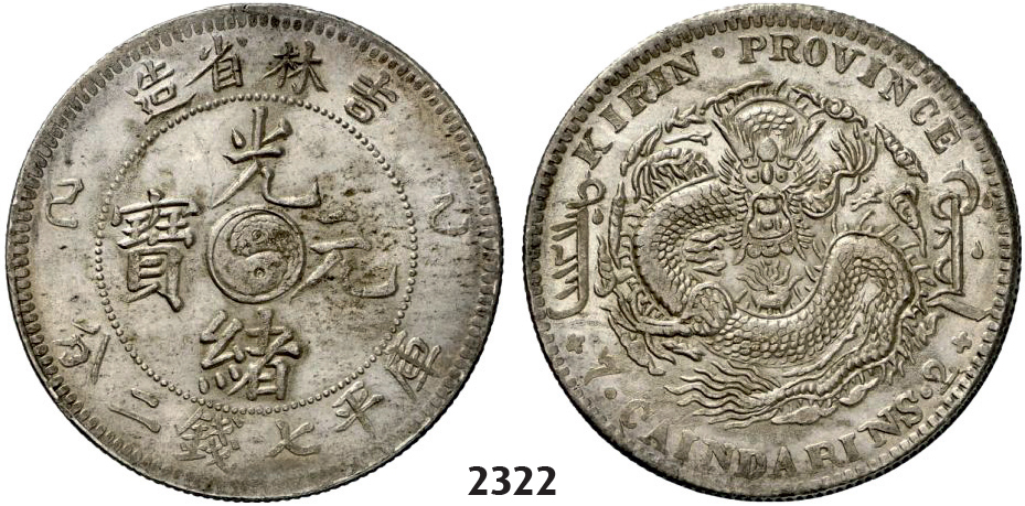 05.05.2013, Auction 2/2322. China, Kirin Province, 7 Mace 2 Candareens (Dollar) Cyclical year 26 (1905) Jilin Shi, Silver