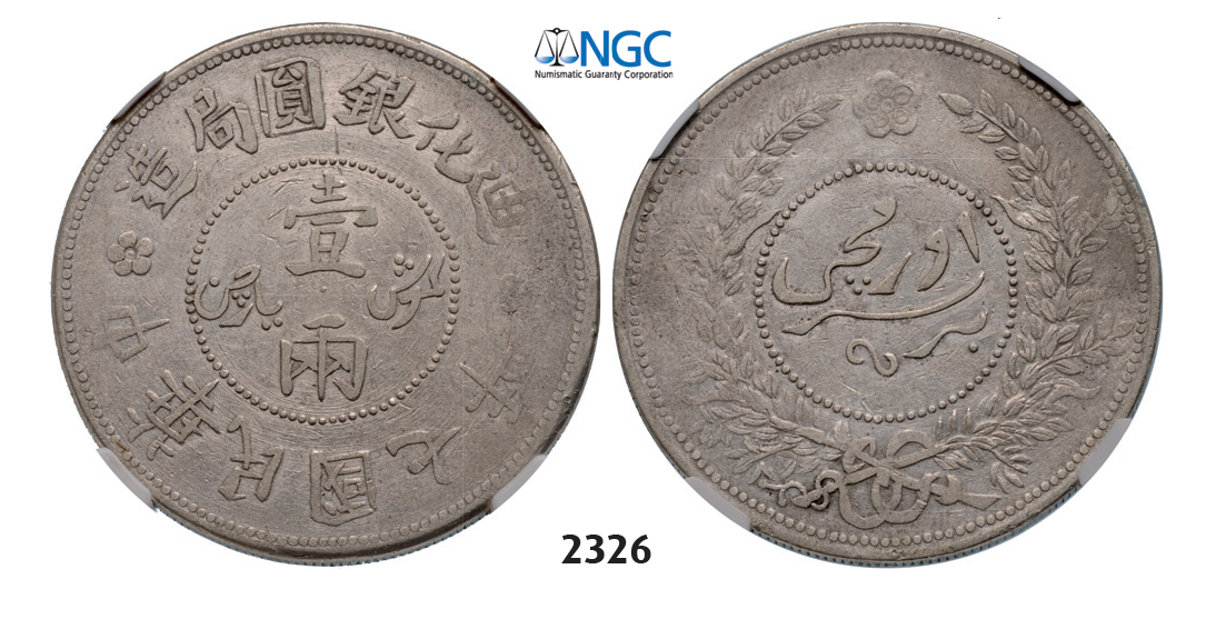 05.05.2013, Auction 2/2326. China, Sinkiang Province, Sar (Tael) Year 7 (1918) Urumchi, Silver, NGC XF40