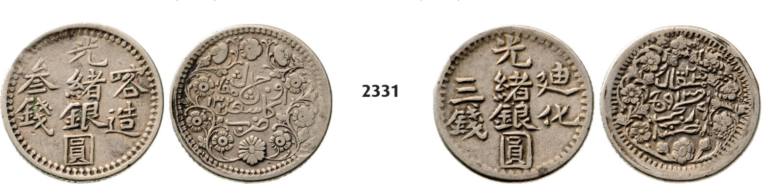 05.05.2013, Auction 2/ 2331. China, Lots, Silver lot, 2 coins!