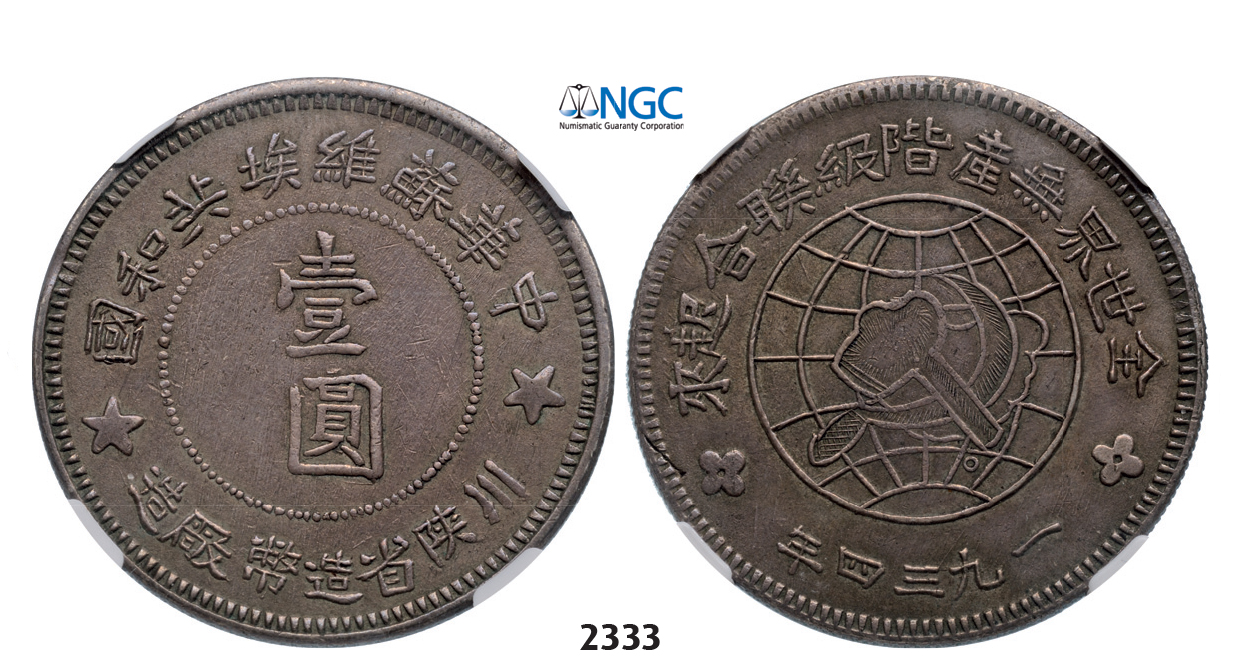 05.05.2013, Auction 2/2333. China, Szechuan Shensi Soviet Republic, Yuan (Dollar) 1934, Silver, NGC AU53