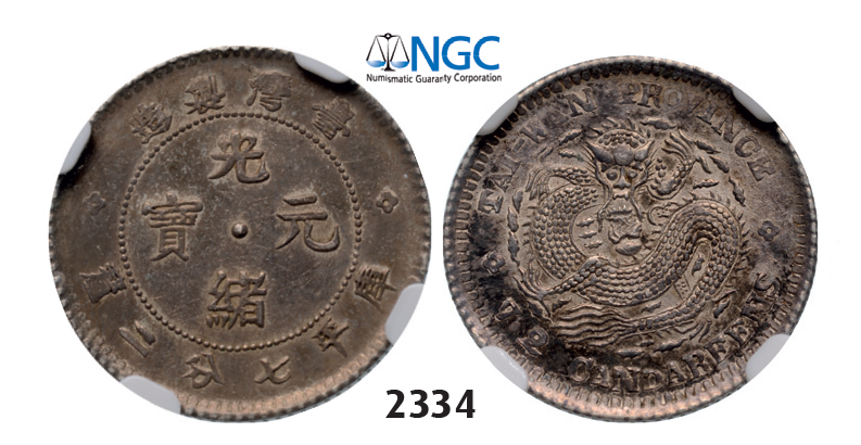 05.05.2013, Auction 2/2334. China, Taiwan Province, 10 Cents No Date (1893-1894) Silver, NGC AU55