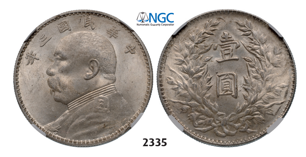 05.05.2013, Auction 2/ 2335. China, Republic, Yuan (Dollar) "Fat man" Year 3 (1914) Silver, NGC MS62