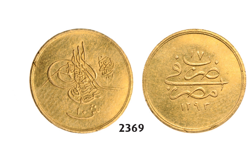 05.05.2013, Auction 2/ 2369. Egypt, Abdul Hamid II, AH1293-1327 (1876-1909 AD), 10 Qirsh AH1293/17 (1891) GOLD