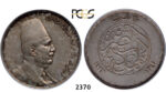 05.05.2013, Auction 2/ 2370. Egypt, Ahmed Fuad I, 1922-1936, 20 Piastres AH1341 (1923) Silver, PCGS AU