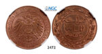 05.05.2013, Auction 2/2472. Germany, German East Africa, Wilhelm II, 1888-1918, Pesa 1890, Berlin, Copper, NGC MS63RB