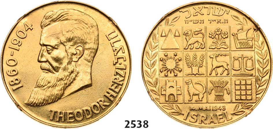 05.05.2013, Auction 2/2538. Israel, Medal 1948, Unsigned, GOLD