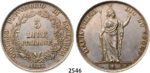 05.05.2013, Auction 2/2546. Italy, Provisional Government, 5 Lire 1848-M, Milan, Silver