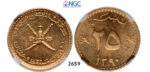 05.05.2013, Auction 2/2659. Muscat & Oman, Said ibn Taimur, AH1351-1390 (1932-1970), 25 Baisa AH1390 (1970) GOLD, NGC MS64