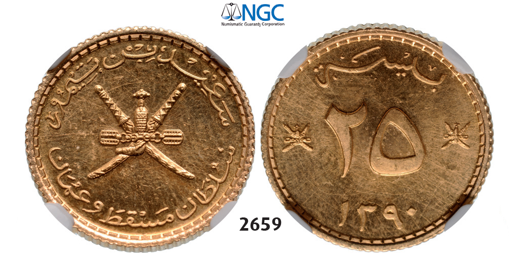 05.05.2013, Auction 2/2659. Muscat & Oman, Said ibn Taimur, AH1351-1390 (1932-1970), 25 Baisa AH1390 (1970) GOLD, NGC MS64