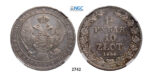 05.05.2013, Auction 2/2742. Poland, Congress Kingdom of Poland, Nicholas I, Czar of Russia, as King, 1825-1855, 1 1/2 Rouble (Rubel)/ 10 Zlotych 1835-HГ, St. Petersburg, Silver, NGC AU53