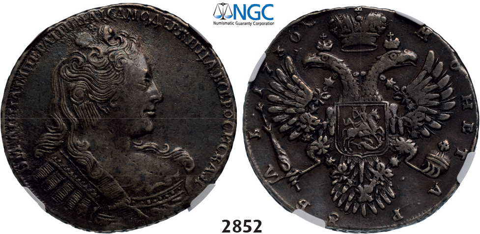 05.05.2013, Auction 2/2852. Russia, Anna, 1730-1730, Rouble (Rubel) 1730, Moscow, Silver, NGC VF35