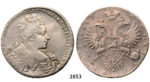 05.05.2013, Auction 2/2853. Russia, Anna, 1730-1730, Rouble (Rubel) 1732, Moscow, Silver