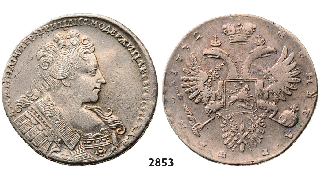 05.05.2013, Auction 2/2853. Russia, Anna, 1730-1730, Rouble (Rubel) 1732, Moscow, Silver