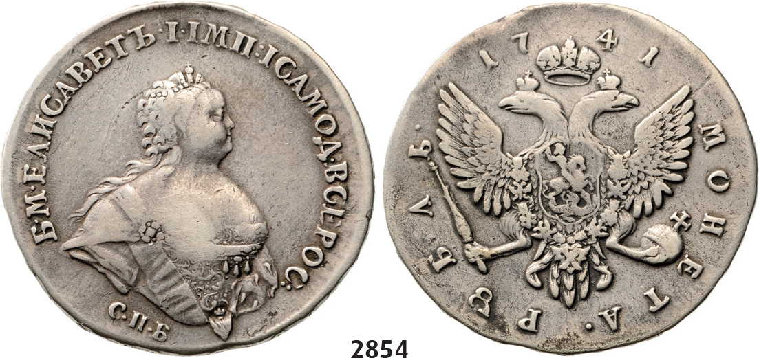 05.05.2013, Auction 2/2854. Russia, Anna, 1730-1730, Rouble (Rubel) 1741-СПБ, St. Petersburg, Silver