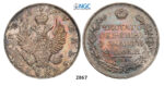05.05.2013, Auction 2/ 2867. Russia, Alexander I, 1801-1825, Rouble (Rubel) 1824-СПБ/ПД, St. Petersburg, Silver, NGC MS62