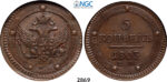05.05.2013, Auction 2/2869. Russia, Alexander I, 1801-1825, 5 Kopeks 1803/2-EM, Ekaterinburg, Copper