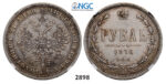 05.05.2013, Auction 2/ 2898. Russia, Alexander II, 1854-1881, Rouble (Rubel) 1876-СПБ/НI, St. Petersburg, Silver, NGC VF30