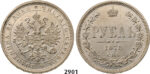 05.05.2013, Auction 2/2901. Russia, Alexander II, 1854-1881, Rouble (Rubel) 1878-СПБ/НФ, St. Petersburg, Silver