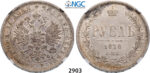05.05.2013, Auction 2/2903. Russia, Alexander II, 1854-1881, Rouble (Rubel) 1878-СПБ/НФ, St. Petersburg, Silver, NGC AU55