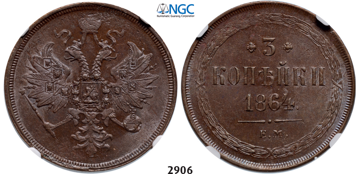 05.05.2013, Auction 2/2906. Russia, Alexander II, 1854-1881, 3 Kopeks 1864-EM, Ekaterinburg, Copper, NGC MS62BN