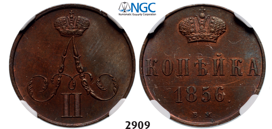 05.05.2013, Auction 2/2909. Russia, Alexander II, 1854-1881, Kopek 1856-BM, Warsaw, Copper, NGC MS63BN