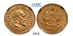 05.05.2013, Auction 2/2915. Russia, Alexander III, 1881-1894, 5 Roubles (Rubel) 1888 (АГ) St. Petersburg, GOLD, NGC AU58