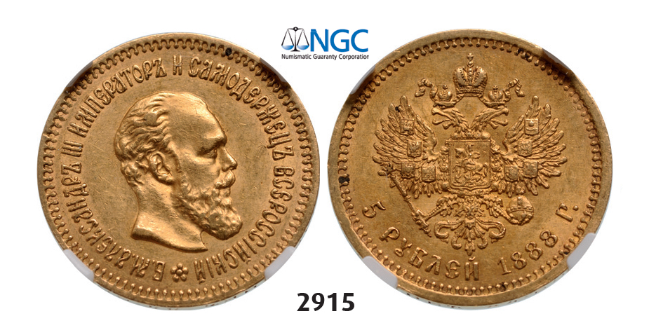 05.05.2013, Auction 2/2915. Russia, Alexander III, 1881-1894, 5 Roubles (Rubel) 1888 (АГ) St. Petersburg, GOLD, NGC AU58