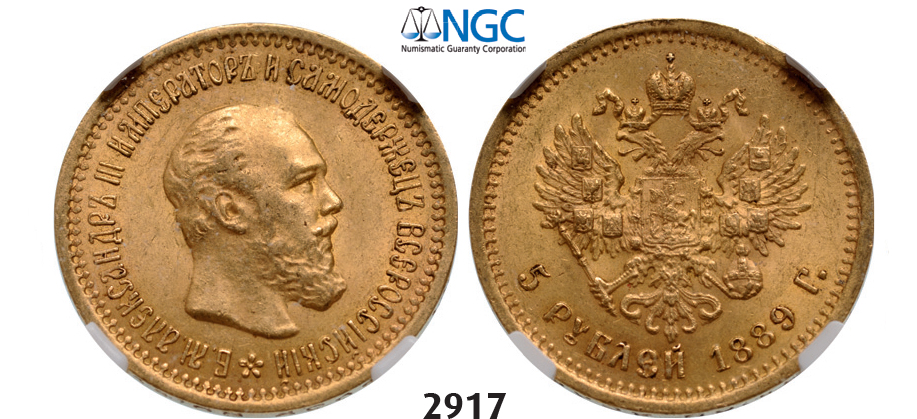 05.05.2013, Auction 2/2917. Russia, Alexander III, 1881-1894, 5 Roubles (Rubel) 1889 (АГ) St. Petersburg, GOLD, NGC MS62