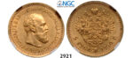 05.05.2013, Auction 2/2921. Russia, Alexander III, 1881-1894, 5 Roubles (Rubel) 1890 (АГ) St. Petersburg, GOLD, NGC MS62